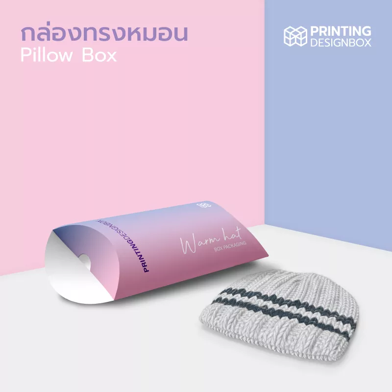 Printing-PillowBox-3D-01