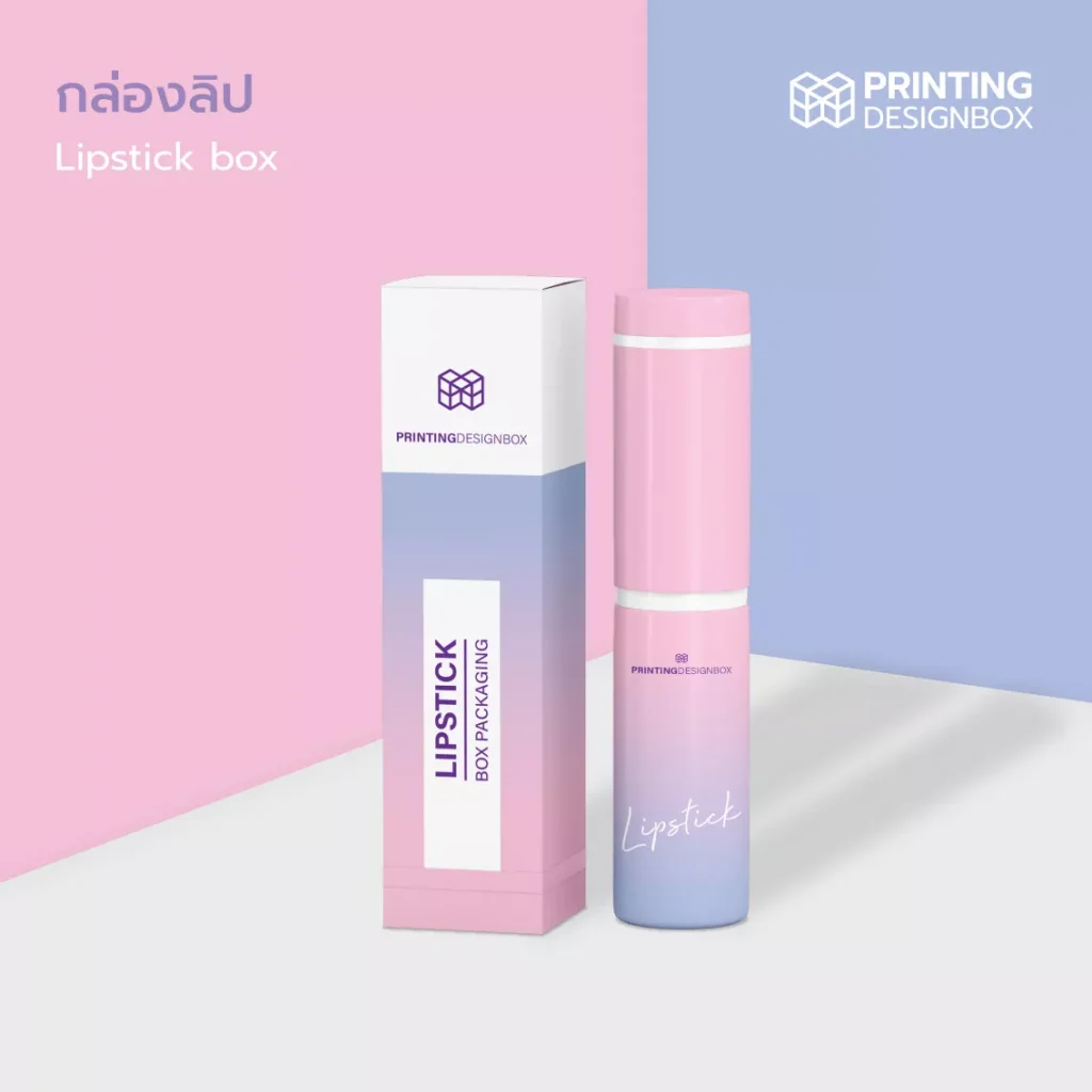 Printing-lipstickBox-3D-01