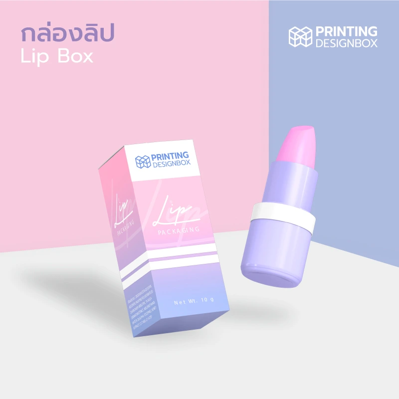 Printing-lipstickBox-3D-08